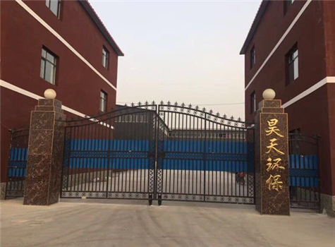 關(guān)于廣盾